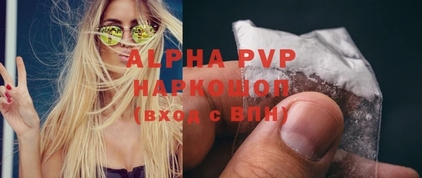 ALPHA PVP Богородицк