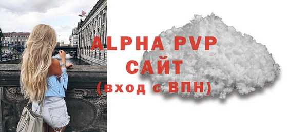 ALPHA PVP Богородицк