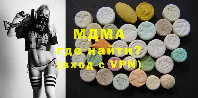 kraken маркетплейс  Невельск  MDMA VHQ  купить наркотики цена 